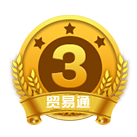 VIP第2年:3级